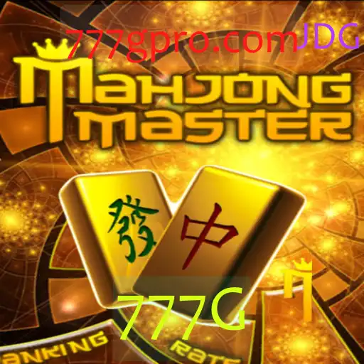 Desvendando MahJongMaster: O Fascínio do Clássico Contemporâneo com o Toque de 777G